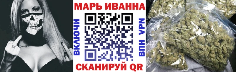 Где купить наркоту Острогожск A-PVP Бошки Шишки КОКАИН