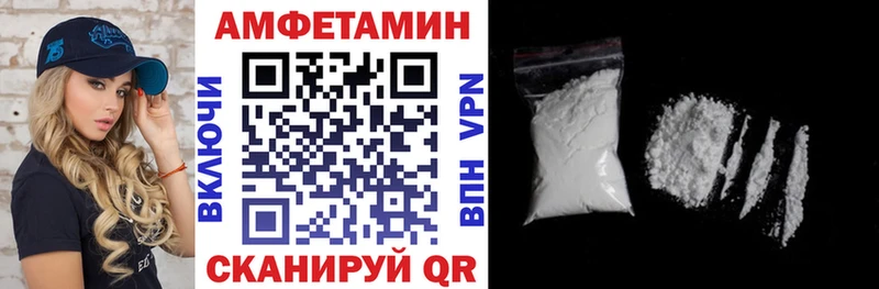 Amphetamine 98%  купить наркотики сайты  Острогожск 