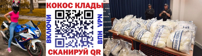 COCAIN 98% MEGA зеркало Острогожск продажа наркотиков