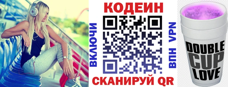 MEGA ссылка  Острогожск  Кодеин напиток Lean (лин) 
