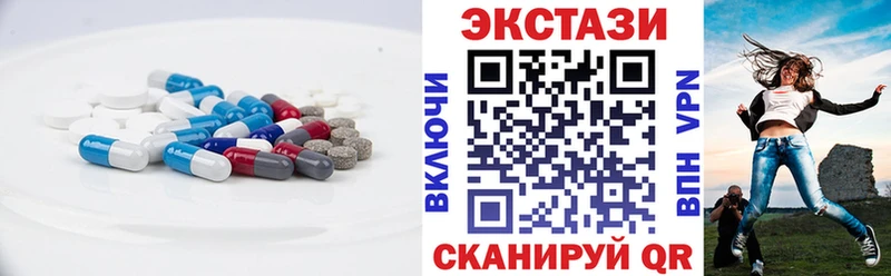 ЭКСТАЗИ 280мг  закладка  Острогожск 