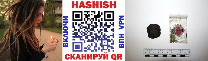 ГАШ Premium  наркота  Острогожск 