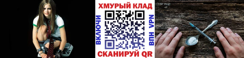 ГЕРОИН герыч  Острогожск 