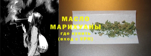 марки nbome Богданович