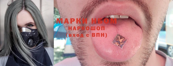 ПСИЛОЦИБИНОВЫЕ ГРИБЫ Богородицк