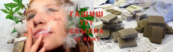 кристаллы Богородск