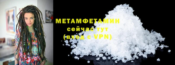 кристаллы Богородск