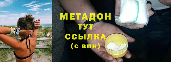 ПСИЛОЦИБИНОВЫЕ ГРИБЫ Богородицк