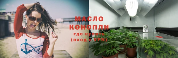 кристаллы Богородск