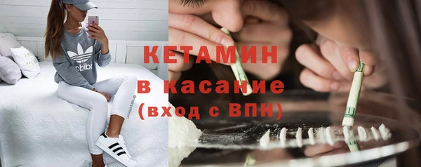 ПСИЛОЦИБИНОВЫЕ ГРИБЫ Богородицк