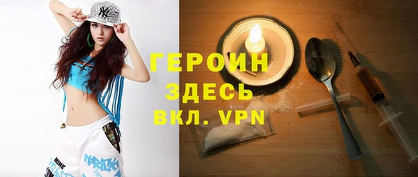 ПСИЛОЦИБИНОВЫЕ ГРИБЫ Богородицк