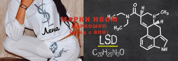 кристаллы Богородск