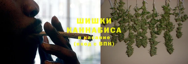 кристаллы Богородск