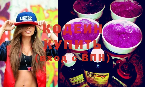 марки nbome Богданович