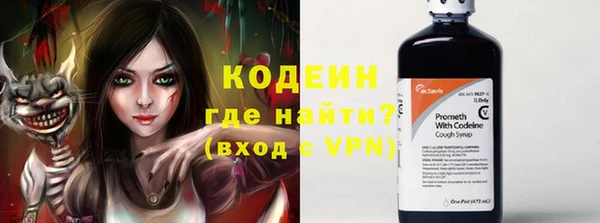 ПСИЛОЦИБИНОВЫЕ ГРИБЫ Богородицк
