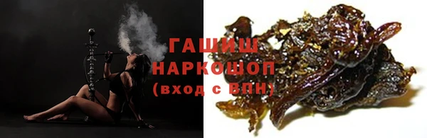 кристаллы Богородск
