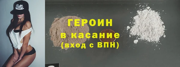 марки nbome Богданович