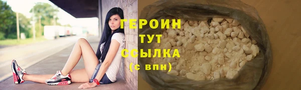 кристаллы Богородск