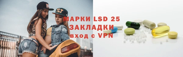 марки nbome Богданович