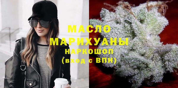 марки nbome Богданович