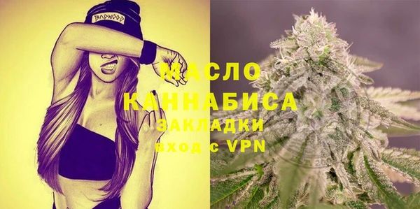 марки nbome Богданович