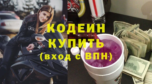 кристаллы Богородск