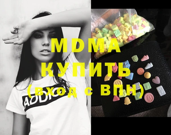 ПСИЛОЦИБИНОВЫЕ ГРИБЫ Богородицк