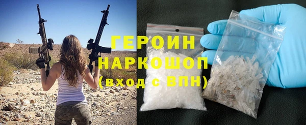марки nbome Богданович