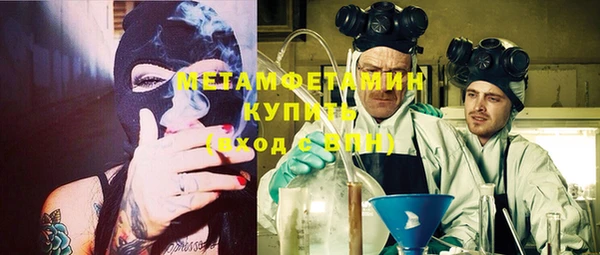 кристаллы Богородск