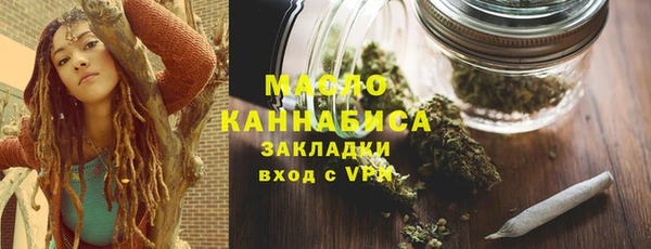 ПСИЛОЦИБИНОВЫЕ ГРИБЫ Богородицк