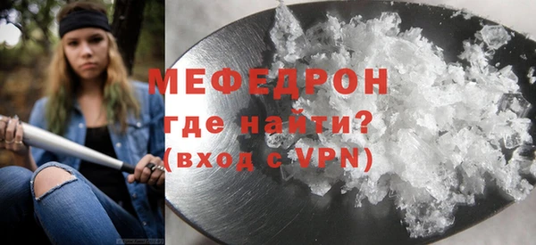 ПСИЛОЦИБИНОВЫЕ ГРИБЫ Богородицк