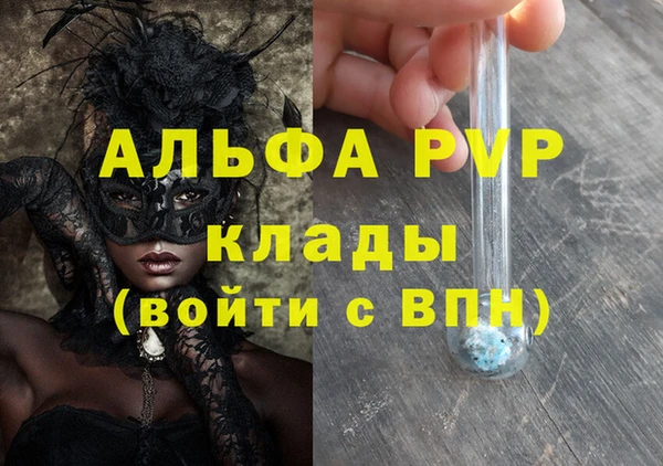 кристаллы Богородск