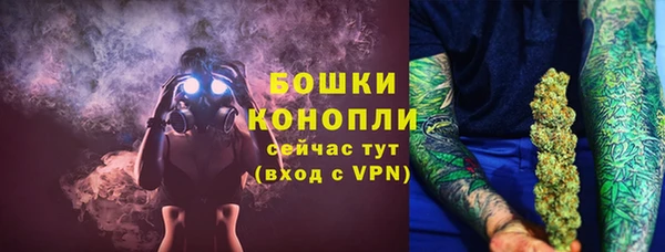 кристаллы Богородск