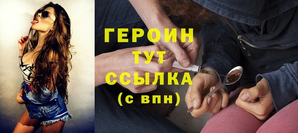 марки nbome Богданович