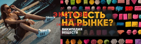 марки nbome Богданович
