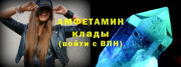 ПСИЛОЦИБИНОВЫЕ ГРИБЫ Богородицк