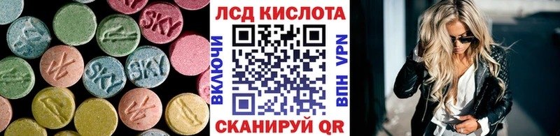 LSD-25 экстази ecstasy  дарнет шоп  Острогожск 