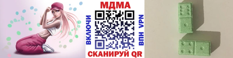 MDMA Molly как найти наркотики Острогожск