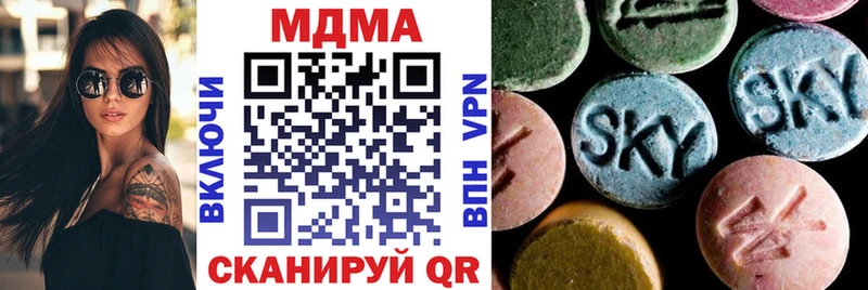 МДМА кристаллы Острогожск