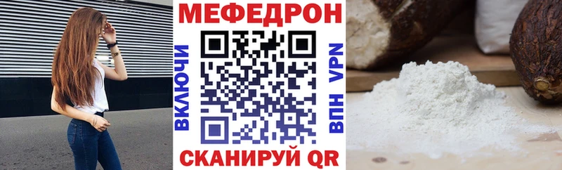 даркнет сайт  блэк спрут онион  Меф mephedrone  Острогожск 