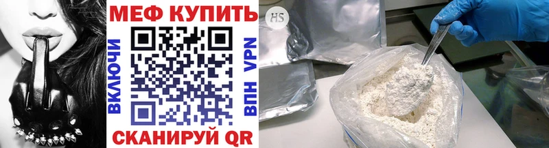 Мефедрон мука Острогожск