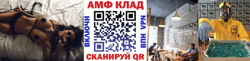 Первитин кристалл  где купить наркоту  Острогожск 