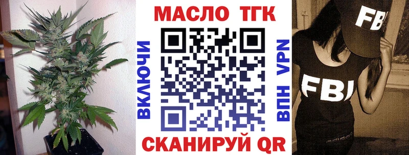 Дистиллят ТГК вейп  Острогожск 